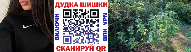 Где можно купить наркотики Братск Марихуана  APVP  COCAIN  ГАШ  Мефедрон 