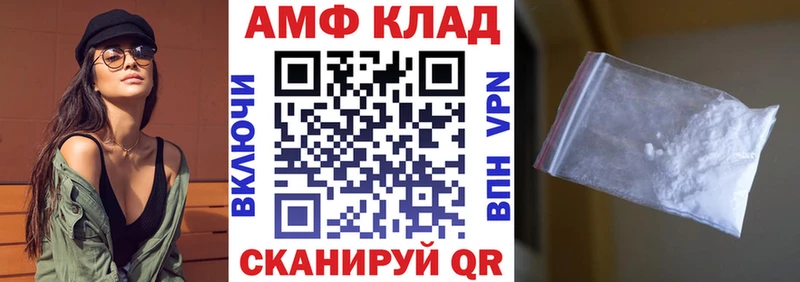 наркошоп  Братск  blacksprut ссылка  АМФЕТАМИН Розовый 