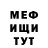 Кетамин VHQ Oleg Baranovskiy