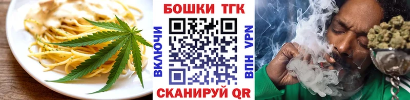Cannafood конопля  Братск 