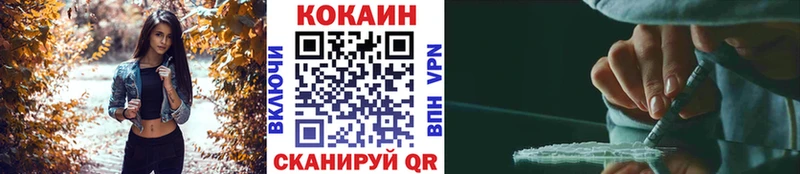 где купить наркоту  Братск  КОКАИН Колумбийский 