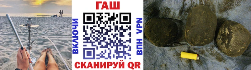 ГАШИШ убойный Братск