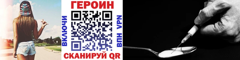 Героин гречка  Братск 
