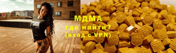мефедрон мука Иннополис