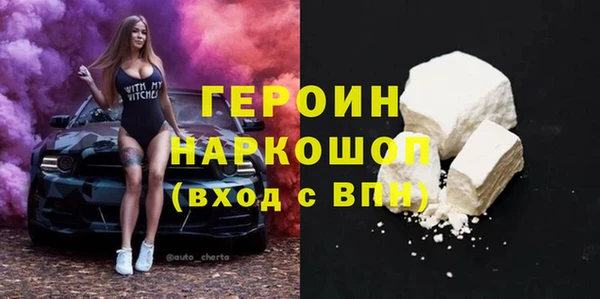 jwh Абинск