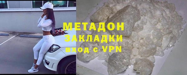 героин Абдулино