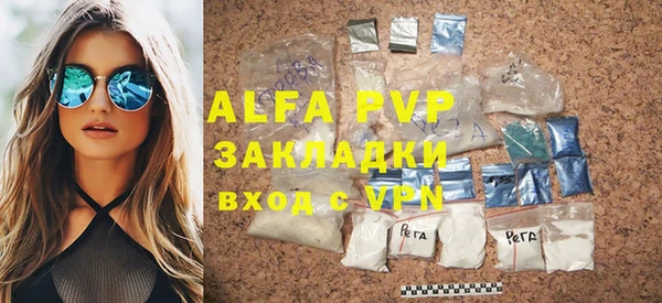 гашишное масло Абаза