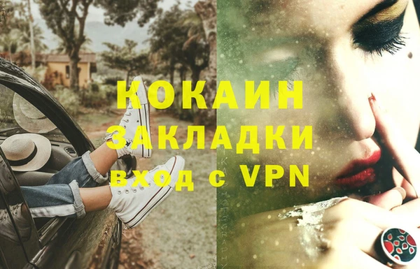 гашишное масло Абаза