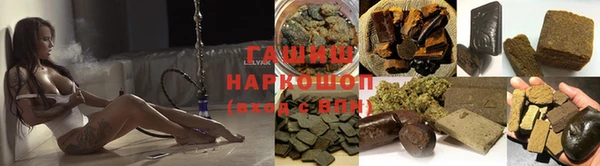 гашишное масло Абаза