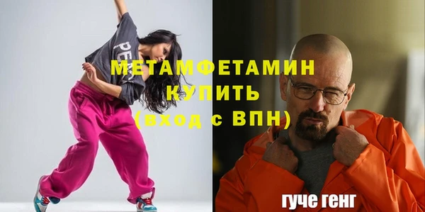 гашишное масло Абаза
