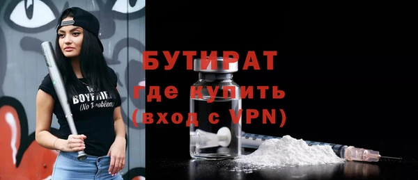 гашишное масло Абаза