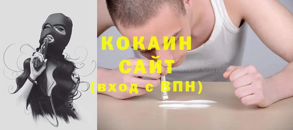 кристаллы Дмитровск