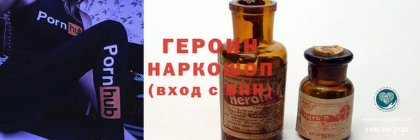 гашишное масло Абаза