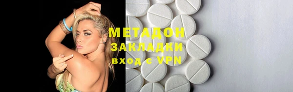 гашишное масло Абаза