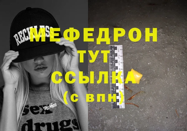 героин Абдулино