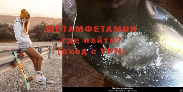 гашишное масло Абаза