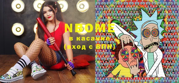 jwh Абинск