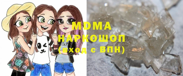 героин Абдулино