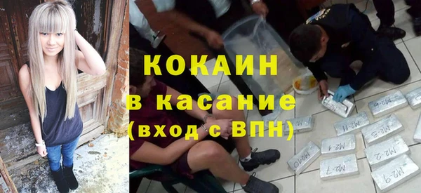 гашишное масло Абаза