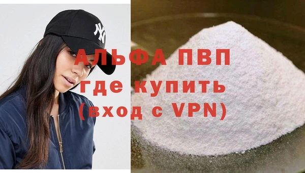 героин Абдулино