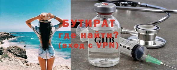 гашишное масло Абаза