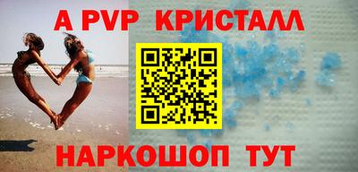 jwh Балаково