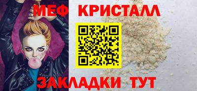 mix Балашиха