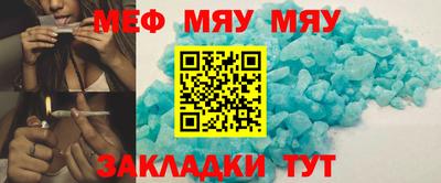 mix Балашиха