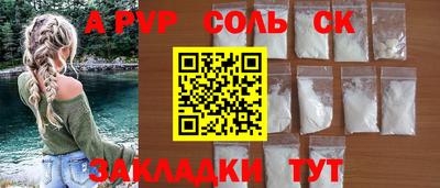 jwh Балаково