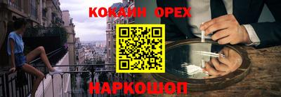 mix Балашиха