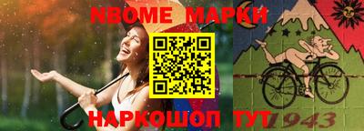 mix Балашиха