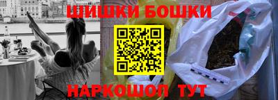 метамфетамин Балахна