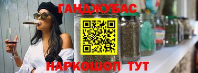метамфетамин Балахна
