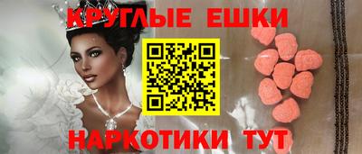 метамфетамин Балахна