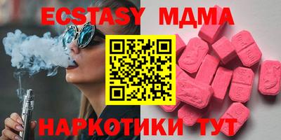 mix Балашиха