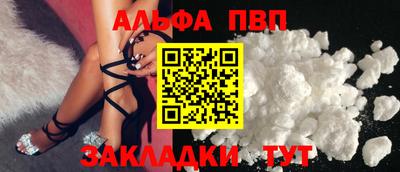 mix Балашиха