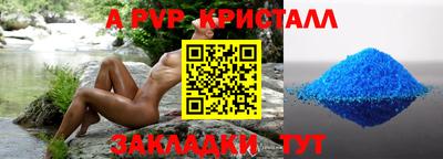 jwh Балаково
