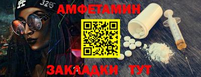 jwh Балаково