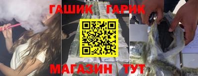 jwh Балаково