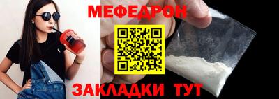 mix Балашиха
