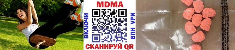 МДМА Molly  Братск 