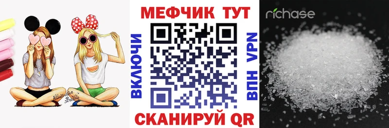 что такое наркотик  Братск  Меф мука 