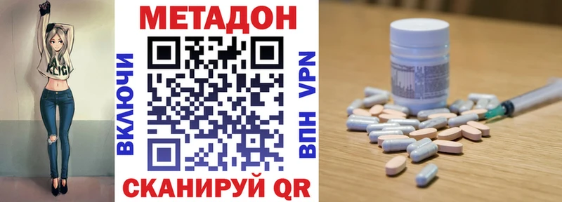 Метадон мёд  где купить наркоту  Братск 