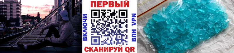 Метамфетамин витя  Братск 