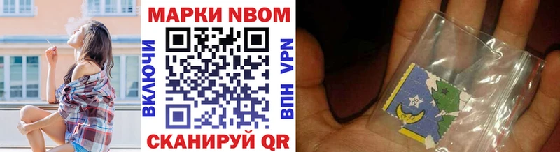 Наркотические марки 1,5мг Братск