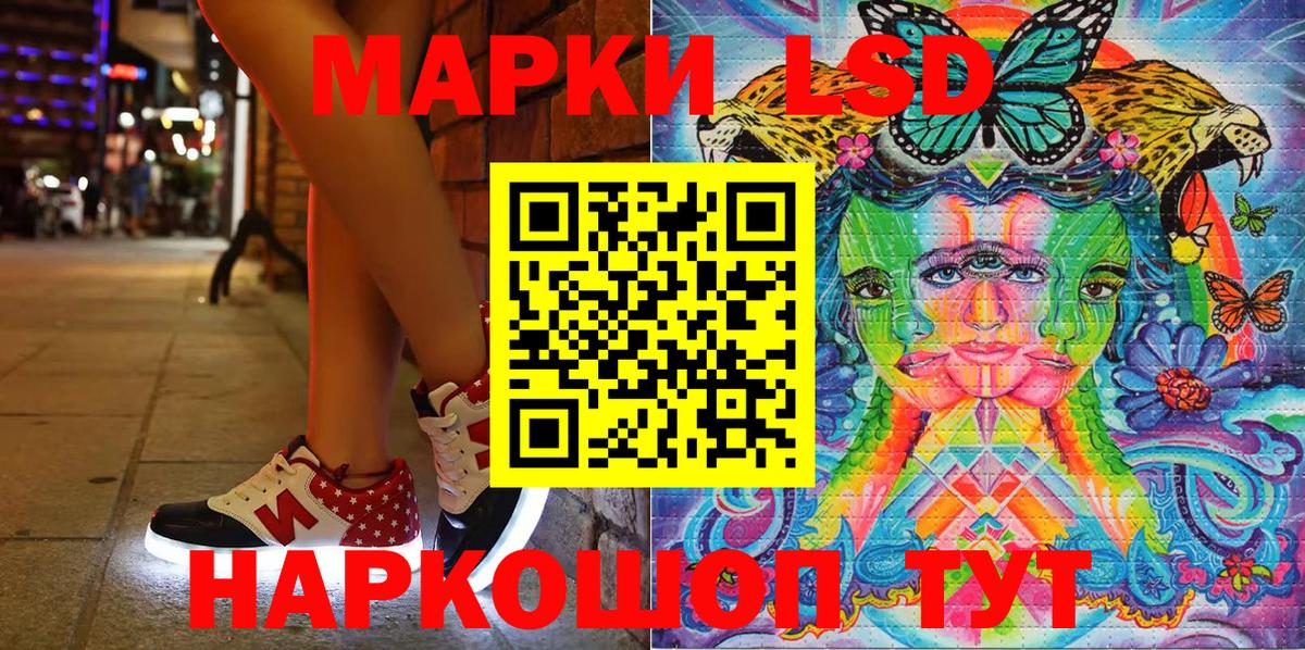 Марки 25I-NBOMe 1,5мг  купить  цена  Братск  Вход с VPN 