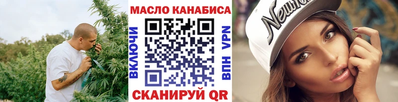 Дистиллят ТГК Wax  где найти наркотики  mega как войти  Братск 