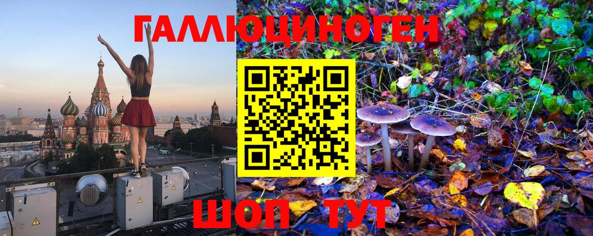 Гашиш  Кокаин  MDMA  МЕФ  Братск  Марихуана  Мефедрон кристаллы  Вход с VPN 