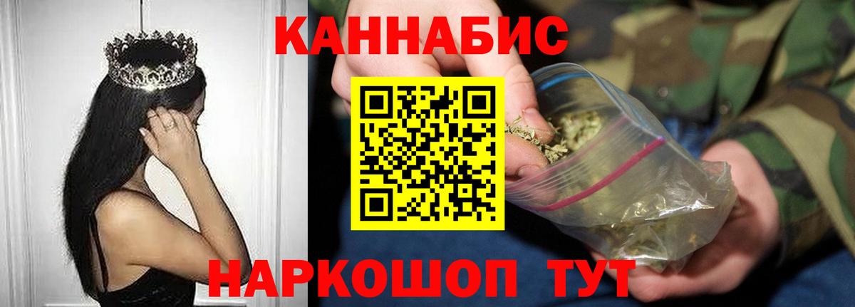 Бошки Шишки White Widow  Канабис марихуана  Марихуана гибрид  Вход с VPN  Братск 